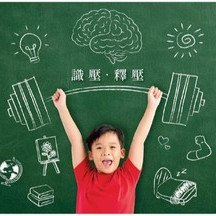 最新一期《今日保良》出版喇!