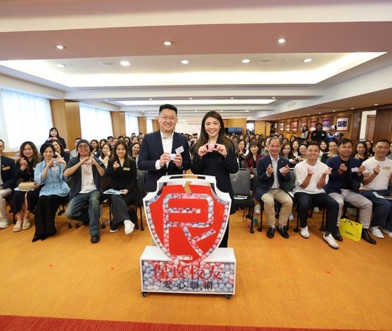 「保良校友愛心聯網」正式啟動,集結屬校校友回饋社會