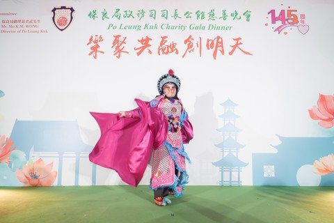 保良局聯同中藝(香港)有限公司聯合呈獻華服暨中國變臉表演，以嶄新方式將中國傳統文化與藝術相結合。