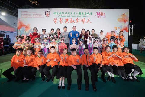 政務司司長陳國基先生讚揚保良局的多元服務，幫助小朋友和年青人發掘才能。當晚表演安排盡顯心思，充滿中華文化色彩，令在場賓客目不暇給。