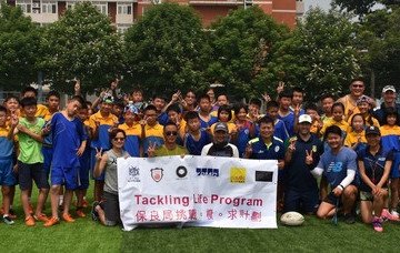 “Tackling life” Rugby Training Programme
