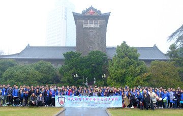 保良局屬下中學華東交流考察團