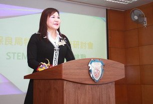 特殊學校教育研討會
