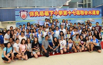 保良局屬下小學第十七屆聯合水運會 － 比賽結果