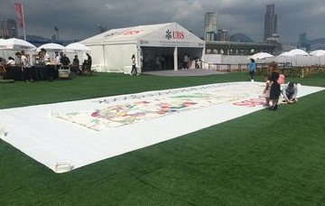 瑞銀童心・畫出未來 保良局屬校學生參與創世界紀錄