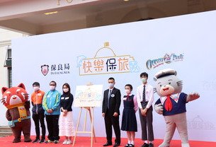 保良局x海洋公園「快樂保‧旅」計劃 推動學生保育研究等活動