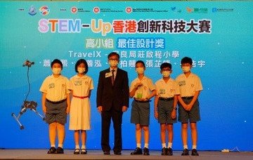 保良局庄启程小学勇夺多个创科比赛奖项