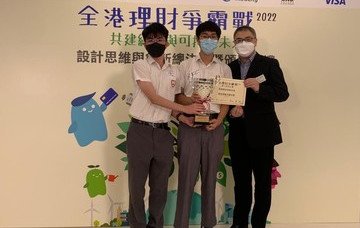 保良局董玉娣中学于环保范畴创佳绩