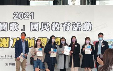 (Chinese only)保良局屬校學生於「我們的國歌」漫畫填色創作比賽奪公眾至LIKE大獎