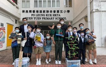 保良局属下小学学生勇夺玛塔世界机械人大赛全球大奖