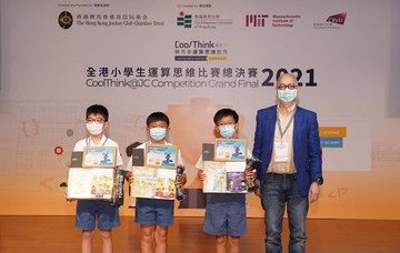 (Chinese only)保良局兩屬校於「全港小學生運算思維比賽2021」中獲獎
