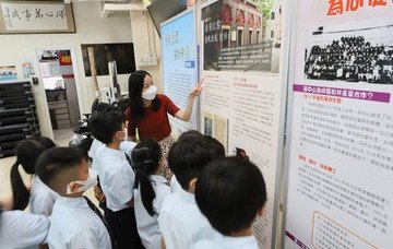 属校巡迴展览—「百年历史•当代中国」