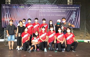 保良局林文灿英文小学跳绳队成功入选香港跳绳代表队 将参加世界跳绳锦标赛