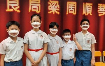 (Chinese only)保良局梁周順琴小學同學勇奪「啟慧英國語文廣播劇創作暨演繹比賽」最高殊榮金獎 