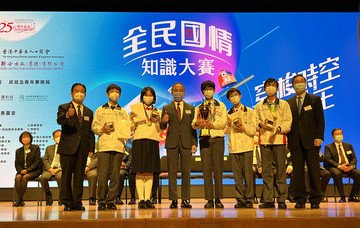 保良局董玉娣中学囊括国情知识比赛多个奖项