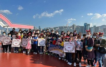 保良局陳南昌夫人小學學生及家長獲邀參加慈善維港遊