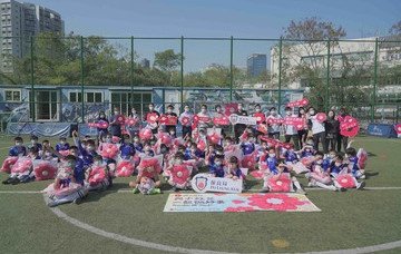 保良局与腾讯基金会合办「小红花世界盃」让学生学习踢足球 