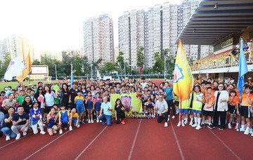 保良局属下小学第十八届联合运动会