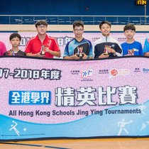 Po Leung Kuk Dr. Eleanor Kwok Beauty Generation Table Tennis Development Fund