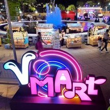 V Mart 維園市集開幕
