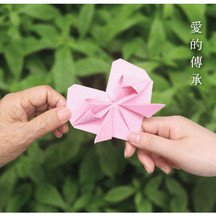 最新一期《今日保良》出版喇！