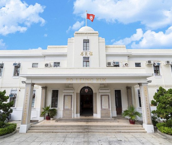 (Chinese only)保良局緊急支援大埔火警受影響市民 提供經濟援助及緊急支援服務