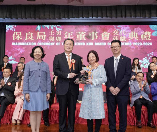 保良局舉行壬寅及癸卯年交代就職典禮 善心連繫各界 惠澤香港社群