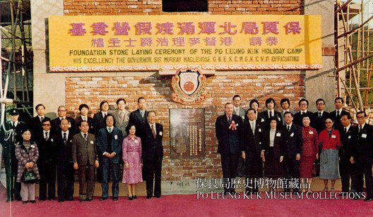 1979年歷史里程碑的第8張照片