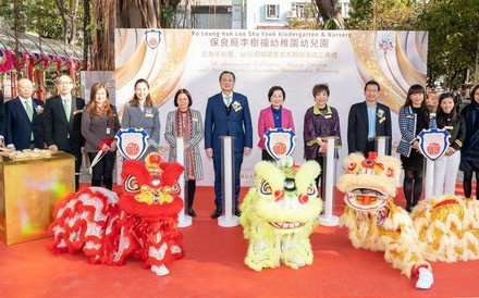 保良局李樹福幼稚園五周年校慶 新開辦幼兒園學前班 助幼兒全面適應校園生活