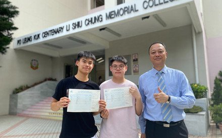 保良局属校文凭试放榜取得佳绩 属校2位学生考获5科5**，考获2科或以上5**比去年增加3成