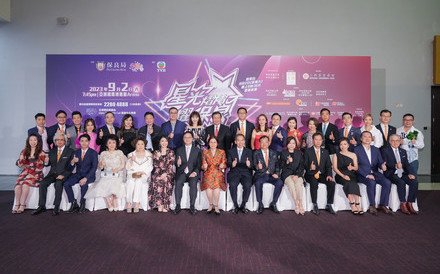 惠泽社群 善心相连 《星光熠熠耀保良》 