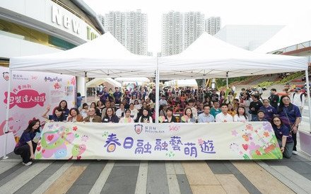 保良局「春日融融」艺萌游 共融嘉年华 发挥残疾人士创作小宇宙
