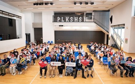 保良局x中信證券國際 「共感．同行」青少年精神健康計劃啟動典禮   藝術互動傳遞正能量 攜手守護青少年心靈