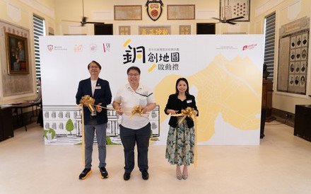 「銅」遊古建系列 「銅」創地圖：青年社區導賞員培訓計劃正式啟動 保良局推動青年培訓 以創意連結古蹟與社區