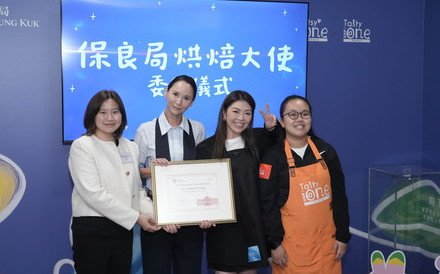 保良局「艺萌游艺坊」以五感体验展现多元才能 委任Amanda S为「保良局烘焙大使」 携手推出联乘产品