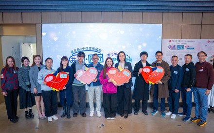 保良局 x 中信证券国际 携手青年推动精神健康 共感同行建构关爱社区