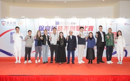 (Chinese Only)《KELO.CELL呈獻：保良局慈善劍擊比賽》 特設名人慈善賽 攜手出劍出力籌款助弱勢