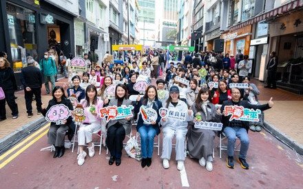 (Chinese only) 保良局舉行「無毒未來 — 抗毒宣傳推廣日2025」 搜查犬表演x微電影首映x攤位遊戲	連串精彩活動吸引逾4000人次參與