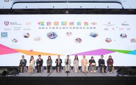 保良局「关怀长者心」地区安老服务计划—企业联络暨长者餐聚 政商演艺同心 共筑温暖晚年心