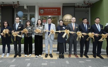 保良局青富喜悦薈開幕  安老服務加入新興活動 引領長者綻放喜悦