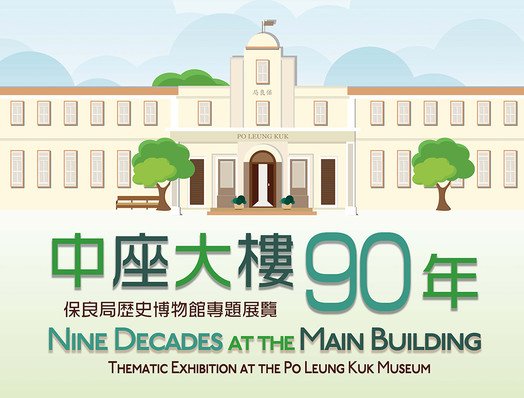 Exhibition Hall