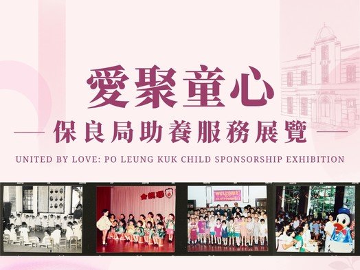 Exhibition Hall