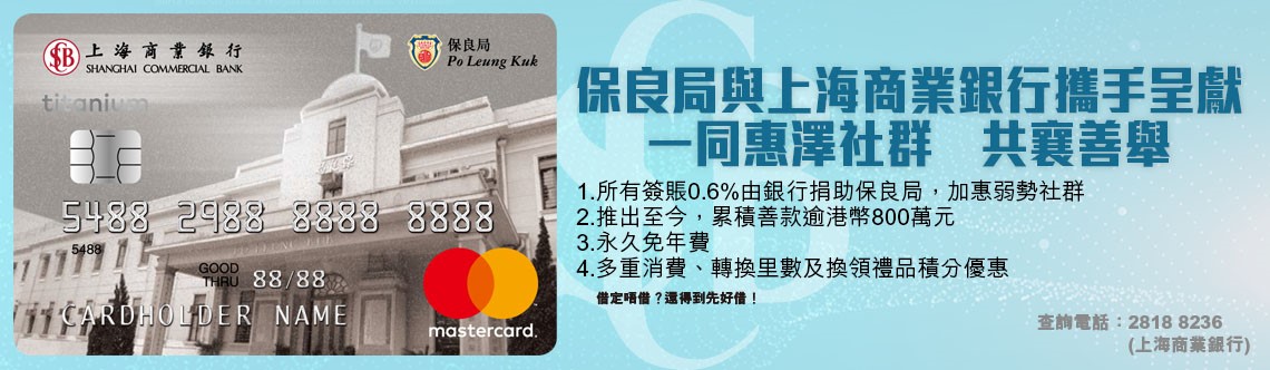 Credit card