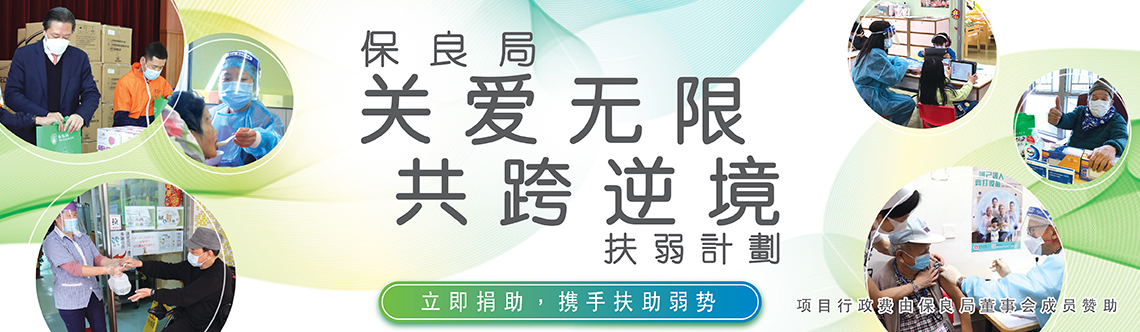 Web Banner