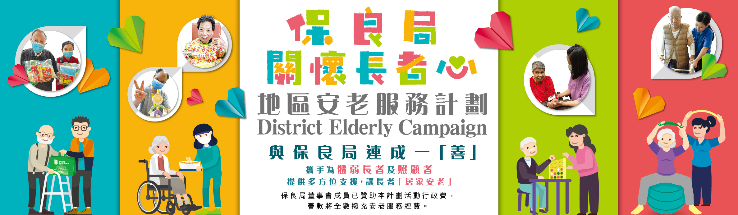 Elderly2022_CHI