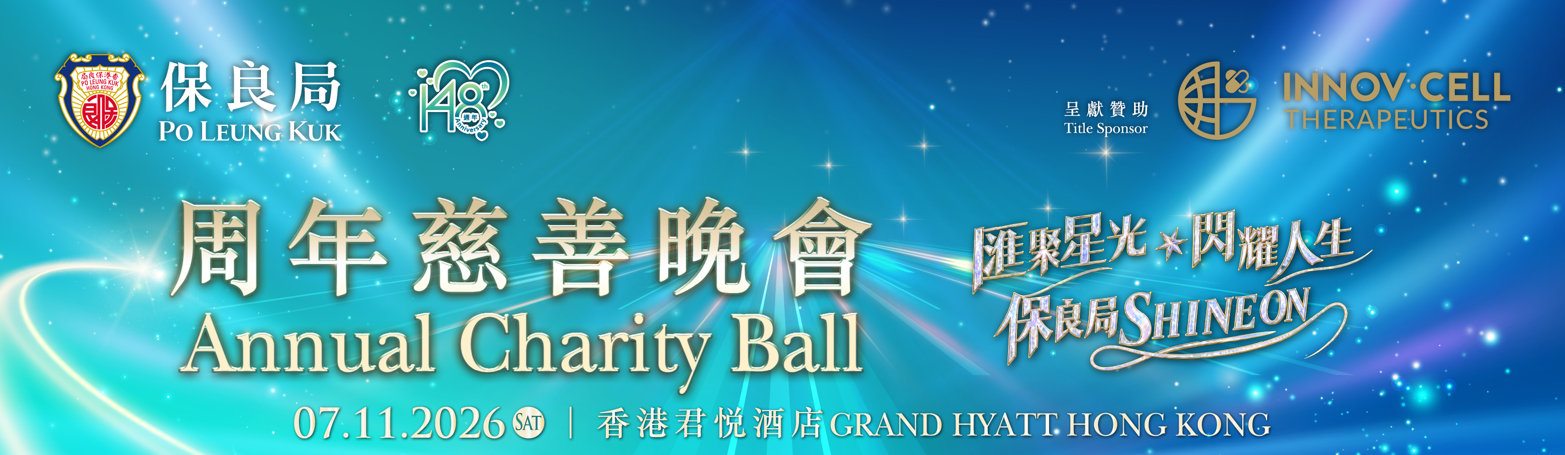 ball