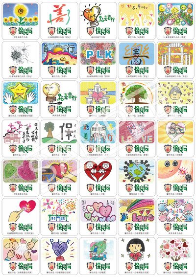 Flag stickers