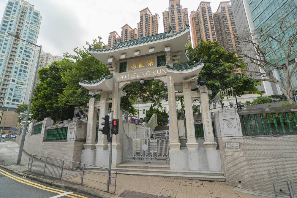 Po Leung Garden