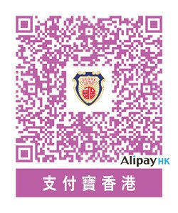 Alipay