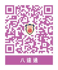 QR code_Octopus